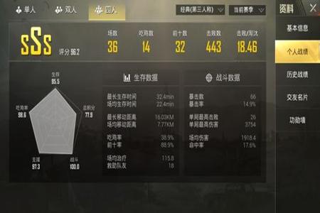 和平精英安卓外挂怎么下载(和平精英安卓版辅助外挂怎么下载) 和平精英安卓外挂怎么下载(和平精英安卓版辅助外挂怎么下载)