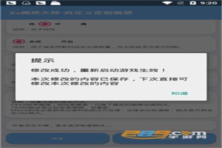 和平精英安卓免root辅助试用(和平精英安卓免root) 和平精英安卓免root辅助试用(和平精英安卓免root)