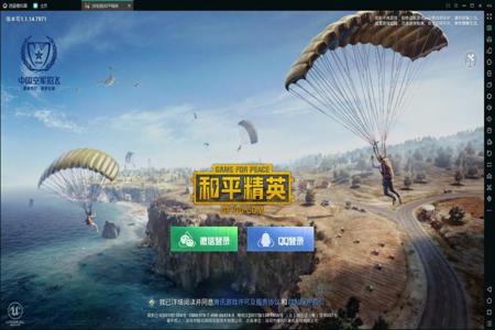 和平精英苹果辅助触控设置(和平精英辅助触控设置) 和平精英苹果辅助触控设置(和平精英辅助触控设置)