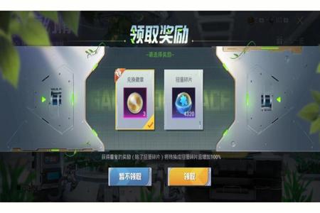 和平精英免费辅助器苹果版(和平精英辅助器锁头苹果版) 和平精英免费辅助器苹果版(和平精英辅助器锁头苹果版)