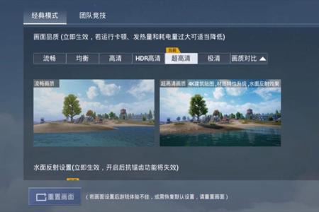 和平精英画质辅助器免费版(和平精英画质破解器免费版) 和平精英画质辅助器免费版(和平精英画质破解器免费版)