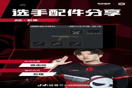 和平精英如何使用辅助触控(和平精英辅助触控用法) 和平精英如何使用辅助触控(和平精英辅助触控用法)