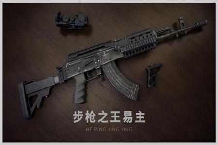 和平精英ak用什么辅助瞄准(和平精英ak用什么枪口) 和平精英ak用什么辅助瞄准(和平精英ak用什么枪口)