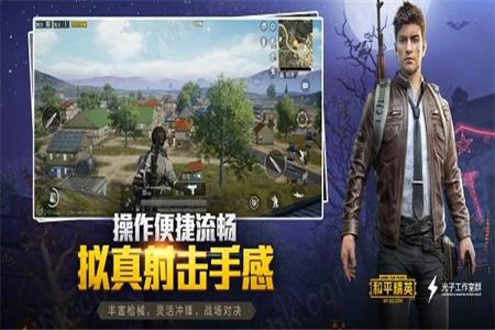 和平精英暗魂辅助手机版(和平精英辅助怎么下载手机版) 和平精英暗魂辅助手机版(和平精英辅助怎么下载手机版)