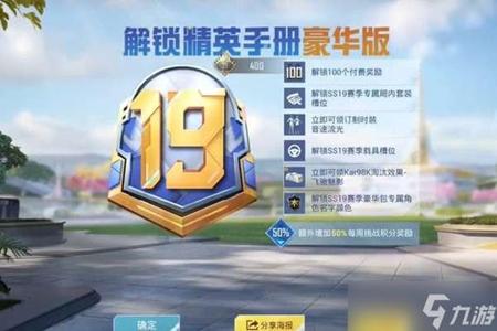 和平精英光子辅助免费(和平精英光子公认最强辅助) 和平精英光子辅助免费(和平精英光子公认最强辅助)