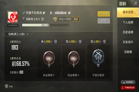 和平精英外挂安卓版怎么下(和平精英安卓版辅助外挂怎么下载) 和平精英外挂安卓版怎么下(和平精英安卓版辅助外挂怎么下载)