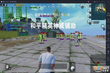 手机和平精英透视辅助器免费版(和平精英透视辅助器无付费版下载) 手机和平精英透视辅助器免费版(和平精英透视辅助器无付费版下载)