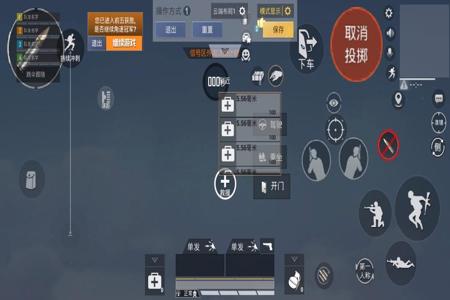 苹果和平精英主播辅助(苹果灵敏度和平精英主播) 苹果和平精英主播辅助(苹果灵敏度和平精英主播)