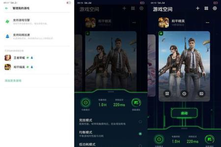 手机自带和平精英外挂功能oppo 手机自带和平精英外挂功能oppo