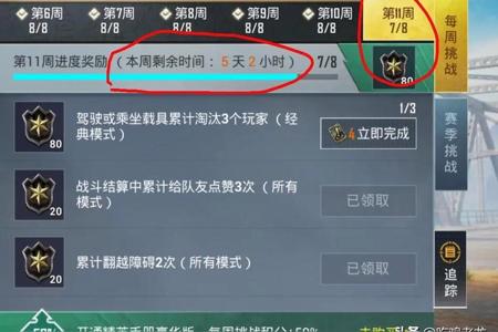 和平精英免费直装辅助网站下载(和平精英辅助网站) 和平精英免费直装辅助网站下载(和平精英辅助网站)