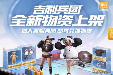 玩和平精英手机辅助工具(和平精英辅助工具) 玩和平精英手机辅助工具(和平精英辅助工具)