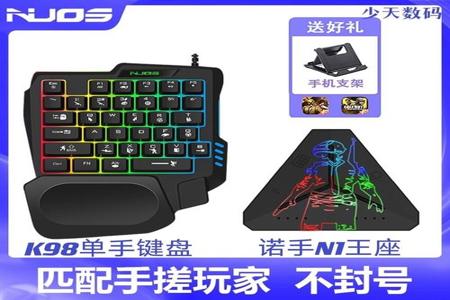 和平精英外设辅助封号怎么解除(和平精英外设封号怎么办) 和平精英外设辅助封号怎么解除(和平精英外设封号怎么办)