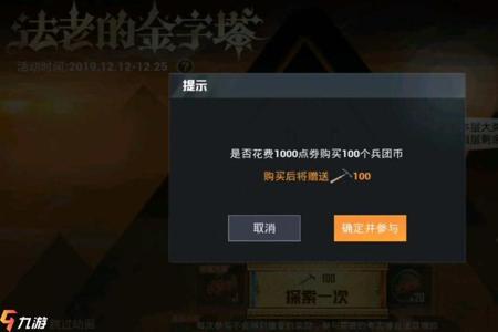 和平精英辅助购买平台苹果(和平精英辅助出售平台) 和平精英辅助购买平台苹果(和平精英辅助出售平台)