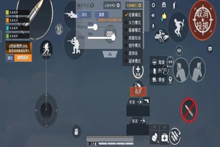 和平精英辅助瞄准手机版(和平精英辅助瞄准手机设置) 和平精英辅助瞄准手机版(和平精英辅助瞄准手机设置)