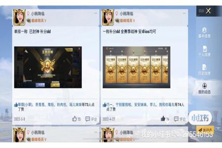 安卓10.0和平精英辅助(安卓和平精英怎么开辅助) 安卓10.0和平精英辅助(安卓和平精英怎么开辅助)