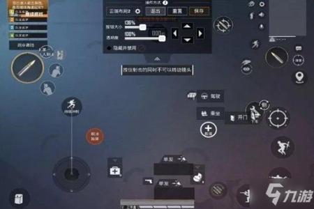 和平精英怎么才能外挂(和平精英怎么才能设置外挂) 和平精英怎么才能外挂(和平精英怎么才能设置外挂)