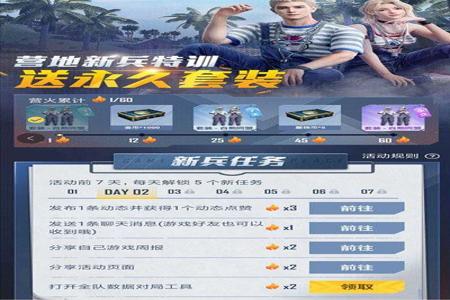 和平精英手机脚本辅助免费(和平精英手机辅助) 和平精英手机脚本辅助免费(和平精英手机辅助)