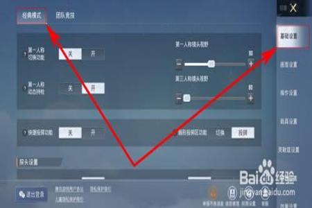 手机版和平精英外挂怎么开(手机和平精英外挂怎么用) 手机版和平精英外挂怎么开(手机和平精英外挂怎么用)