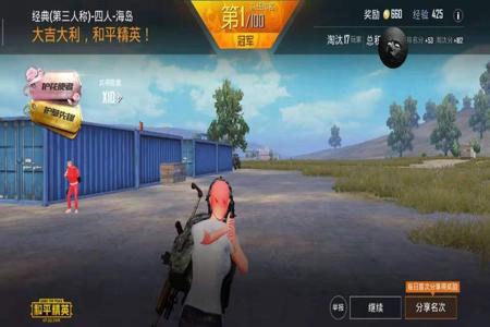 和平精英守护者辅助怎么用(和平精英守护者辅助器) 和平精英守护者辅助怎么用(和平精英守护者辅助器)