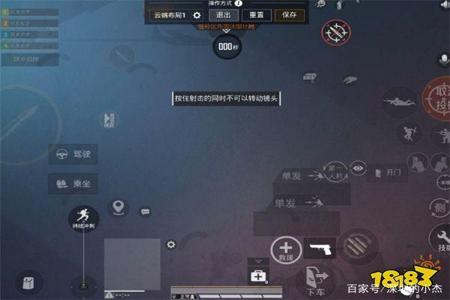 和平精英外挂手机可以用吗（和平精英外挂敢用吗）