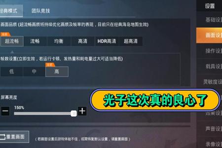 和平精英协调辅助怎么开(和平精英辅助语音怎么打开) 和平精英协调辅助怎么开(和平精英辅助语音怎么打开)