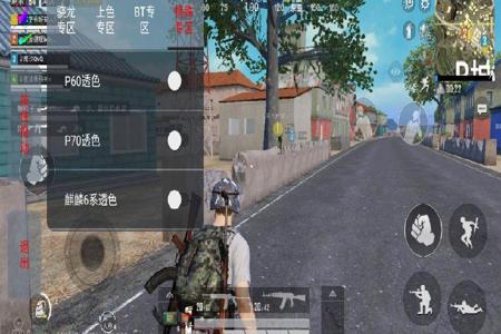 外挂和平精英root什么意思(和平精英root什么意思) 外挂和平精英root什么意思(和平精英root什么意思)