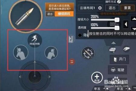 和平精英六指辅助按键怎么调(和平精英辅助按键怎么调合适) 和平精英六指辅助按键怎么调(和平精英辅助按键怎么调合适)