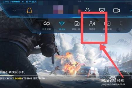 和平精英玩家们是怎么开外挂的(和平精英里面怎么开外挂的) 和平精英玩家们是怎么开外挂的(和平精英里面怎么开外挂的)