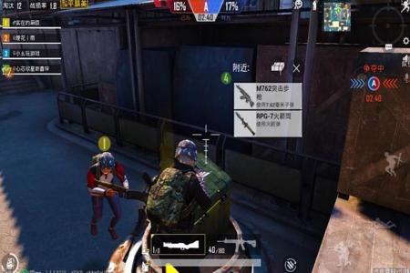 和平精英外挂苹果多还是安卓多(和平精英苹果挂多还是安卓挂多) 和平精英外挂苹果多还是安卓多(和平精英苹果挂多还是安卓挂多)