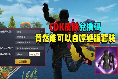 和平精英kk辅助怎么用(和平精英辅助器怎么用) 和平精英kk辅助怎么用(和平精英辅助器怎么用)