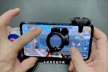 和平精英压枪辅助器手机(和平精英压枪辅助器四指) 和平精英压枪辅助器手机(和平精英压枪辅助器四指)