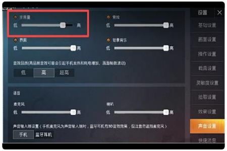 和平精英辅助瞄准挂在哪里(和平精英辅助瞄准在哪里开) 和平精英辅助瞄准挂在哪里(和平精英辅助瞄准在哪里开)