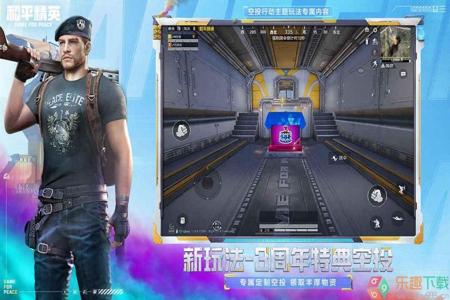和平精英直装辅助软件下载免费版(和平精英辅助软件下载视频) 和平精英直装辅助软件下载免费版(和平精英辅助软件下载视频)