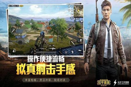 和平精英国际服有什么辅助(和平精英国际服有没有辅助) 和平精英国际服有什么辅助(和平精英国际服有没有辅助)