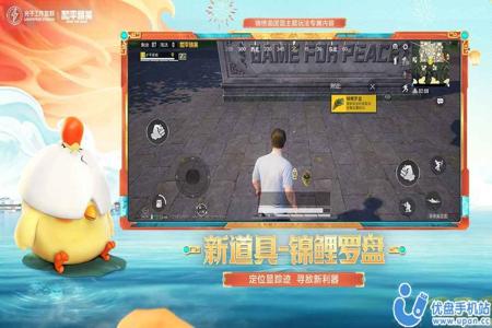 和平精英辅助网站大全下载苹果版(和平精英辅助器苹果版) 和平精英辅助网站大全下载苹果版(和平精英辅助器苹果版)