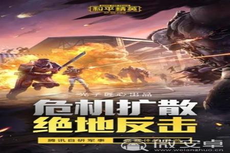 和平精英辅助大全ios(和平精英辅助ios哪个好) 和平精英辅助大全ios(和平精英辅助ios哪个好)