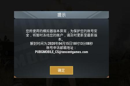 为什么和平精英有外挂(为什么和平精英没有外挂检测) 为什么和平精英有外挂(为什么和平精英没有外挂检测)