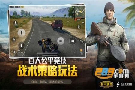 和平精英不用root怎么开辅助(和平精英有没有不用root的辅助) 和平精英不用root怎么开辅助(和平精英有没有不用root的辅助)