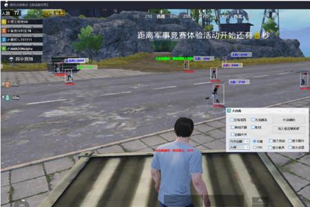 和平精英自瞄锁头辅助免费(和平精英自瞄锁头最新免费版) 和平精英自瞄锁头辅助免费(和平精英自瞄锁头最新免费版)