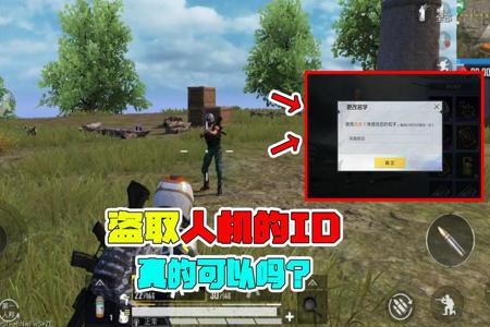 和平精英外挂有可以用的吗(和平精英外挂有稳定的吗) 和平精英外挂有可以用的吗(和平精英外挂有稳定的吗)