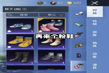 电脑和平精英吃鸡辅助(和平精英吃鸡辅助) 电脑和平精英吃鸡辅助(和平精英吃鸡辅助)