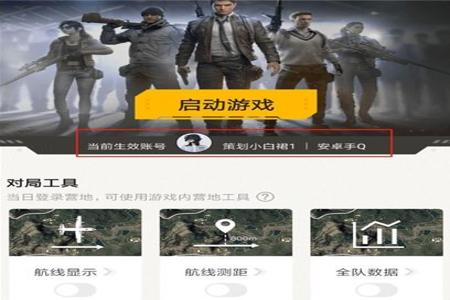 手游和平精英免费外挂下载(手游和平精英外挂怎么下载) 手游和平精英免费外挂下载(手游和平精英外挂怎么下载)